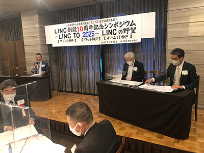 チームIT神戸総会（LINC総会）